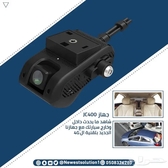 داش كام JC400P كاميرا سياره داخل وامام DASHCAM 1