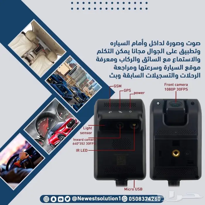 داش كام JC400P كاميرا سياره داخل وامام DASHCAM 2