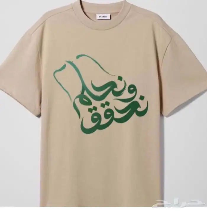 متجر نور للطباعة 4