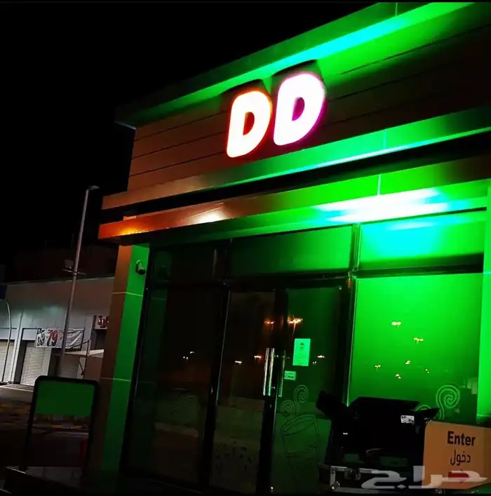 اضاءات اليوم الوطني وتنسيق افتتاحات 8