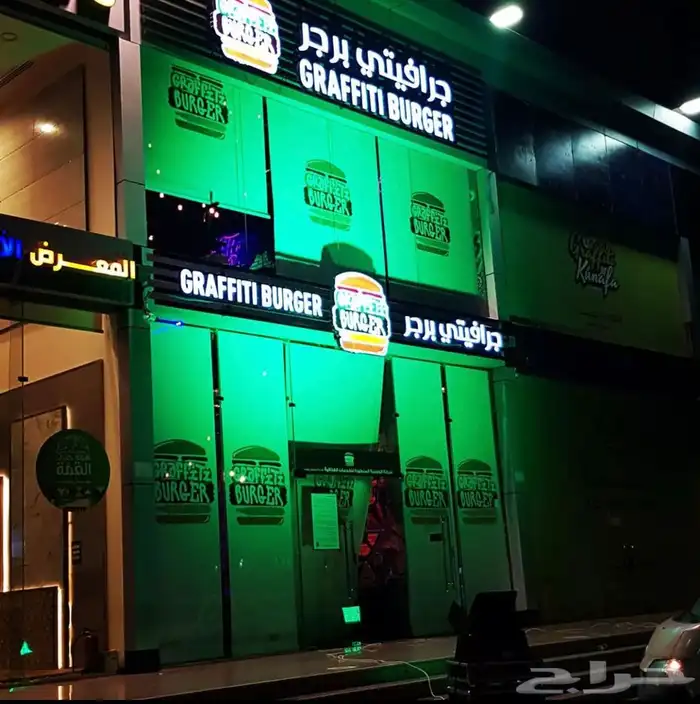 اضاءات اليوم الوطني وتنسيق افتتاحات 9