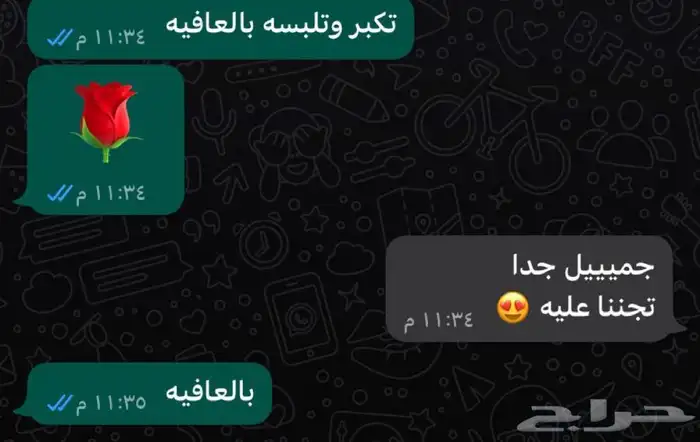 طقم هدايا مواليد اولاد وبنات صنعت بحب 8