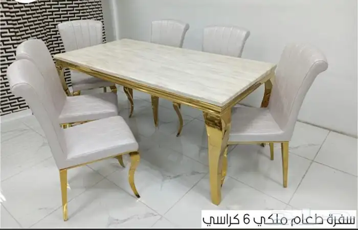 طاولات طعام ملكي استيل رخام 0