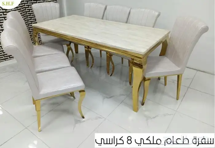 طاولات طعام ملكي استيل رخام 1