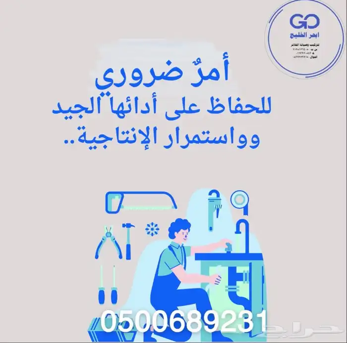 فلاتر الماء ( تركيب ونقل وصيانة جميع انواع فلاتر الماء) 1