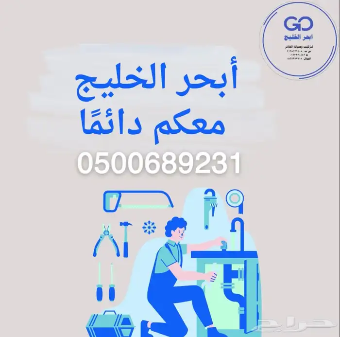 فلاتر الماء ( تركيب ونقل وصيانة جميع انواع فلاتر الماء) 4