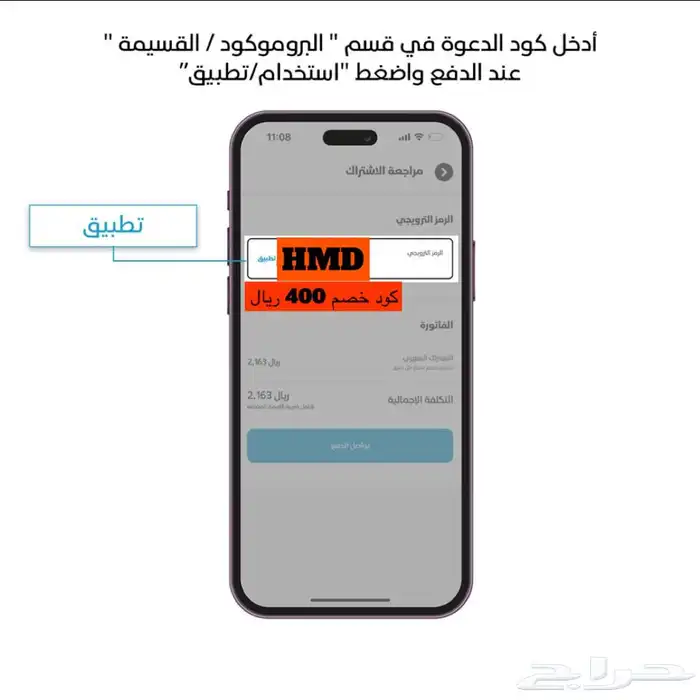 ايجار سوزوكي ديزاير شهري 1850 ريال شامل الضريبة كود HMD 1