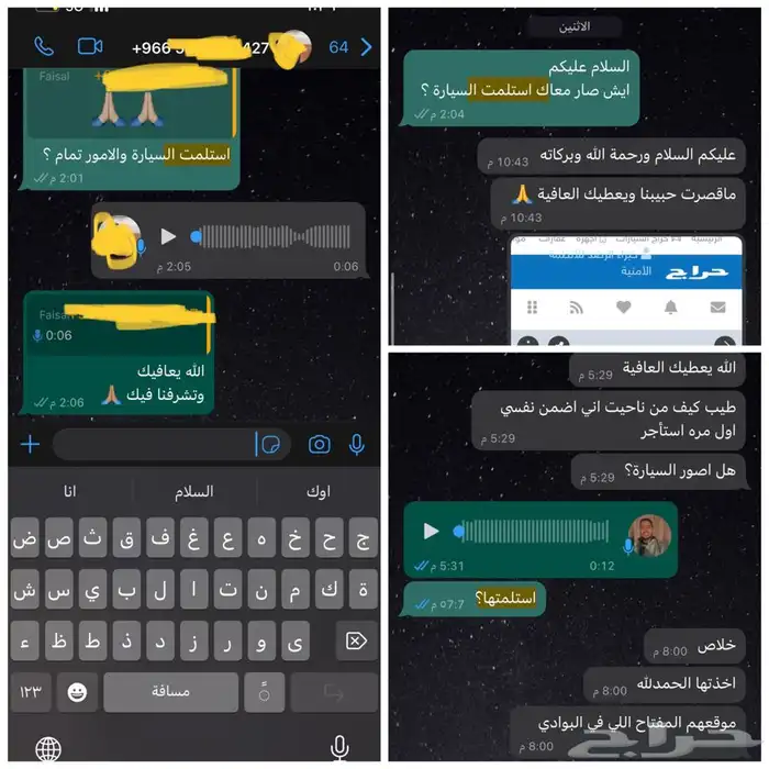 ايجار سوزوكي ديزاير شهري 1850 ريال شامل الضريبة كود HMD 5