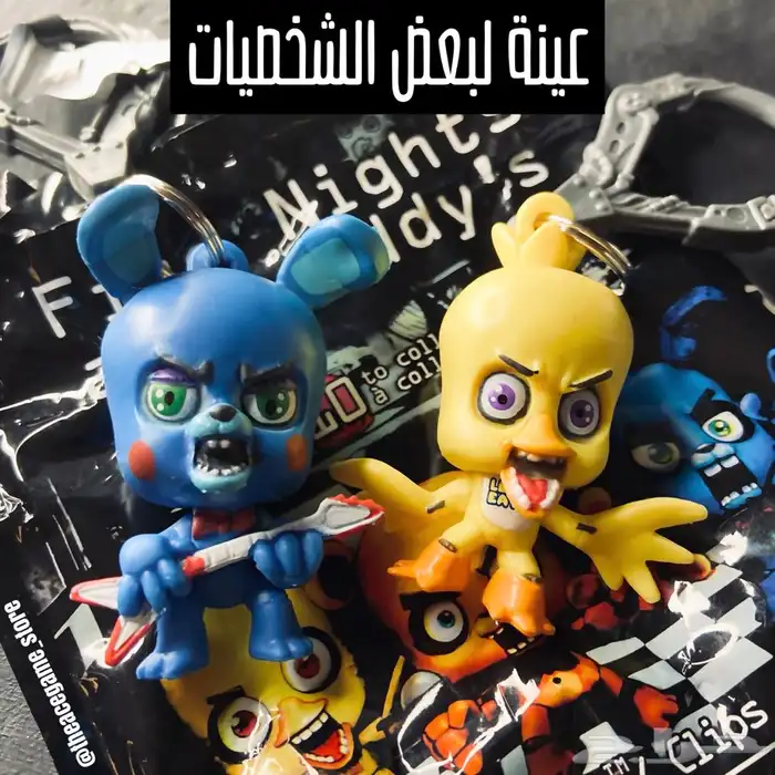 FNaF Five Nights at Freddy اللعبة الشهيرة فناف 10