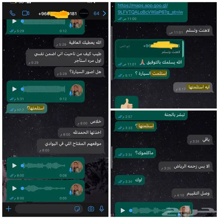 ايجار سوزوكي ديزاير شهري 1850 ريال شامل الضريبة كود HMD 4