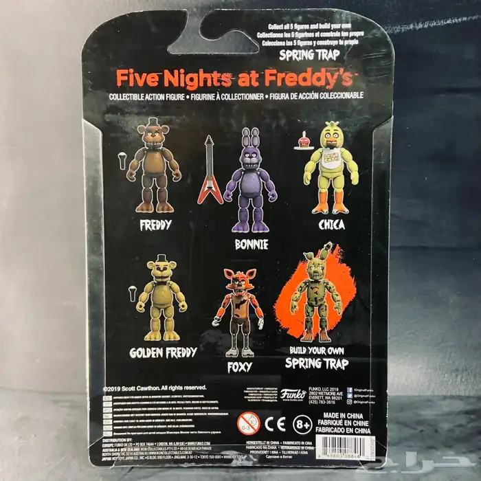 FNaF Five Nights at Freddy اللعبة الشهيرة فناف 2