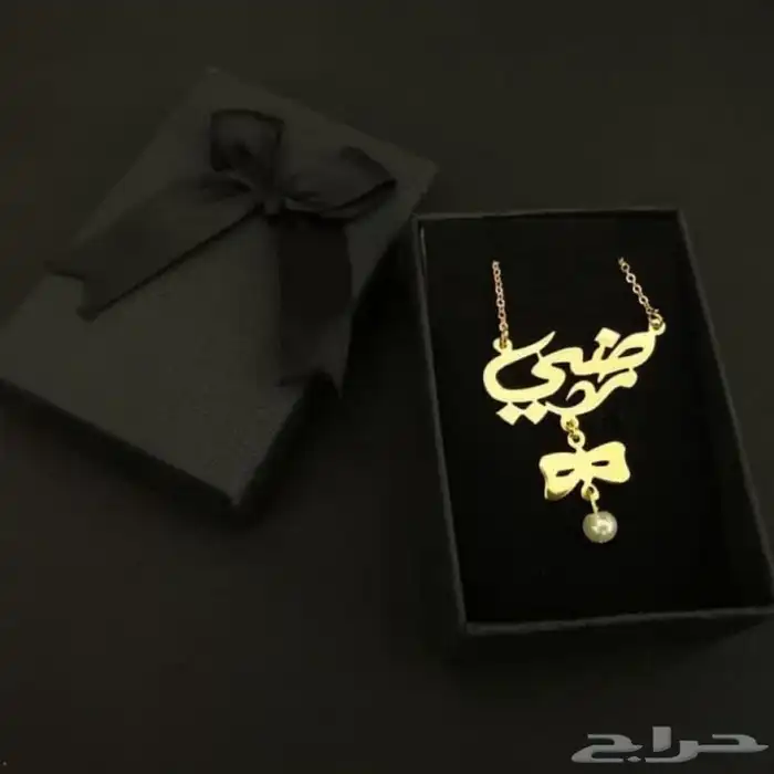 هدايا نسائيه 54