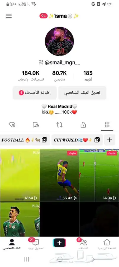 حساب تيك توك 80 الف 0
