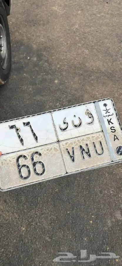 لوحه مميز جاهزه لنقل 0