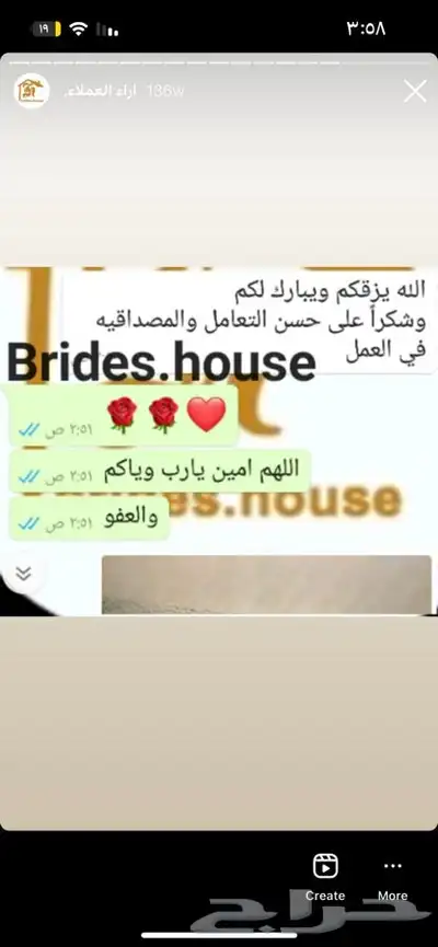 اغطية كنب فاخره وبجودة عاليه 51