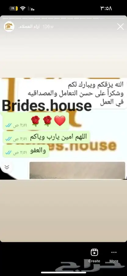 اغطية كنب فاخره وبجودة عاليه 51