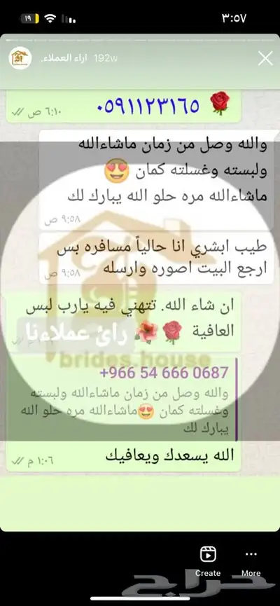 اغطية كنب فاخره وبجودة عاليه 38