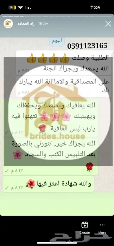 اغطية كنب فاخره وبجودة عاليه 41