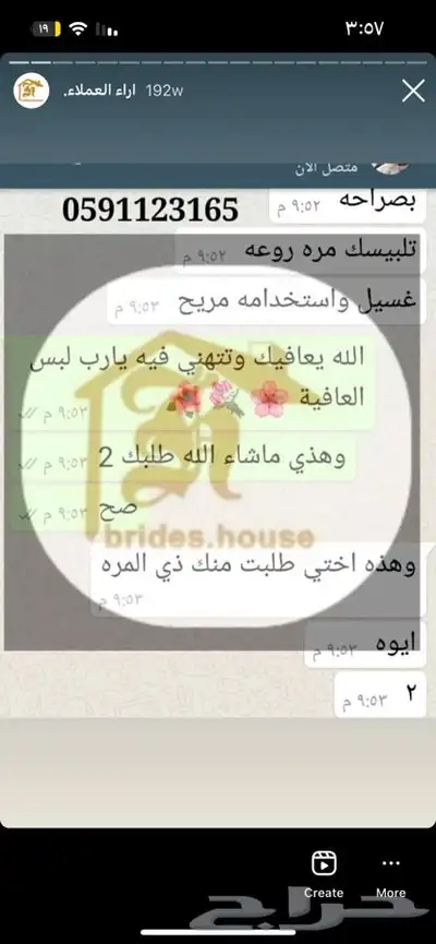 اغطية كنب فاخره وبجودة عاليه 45