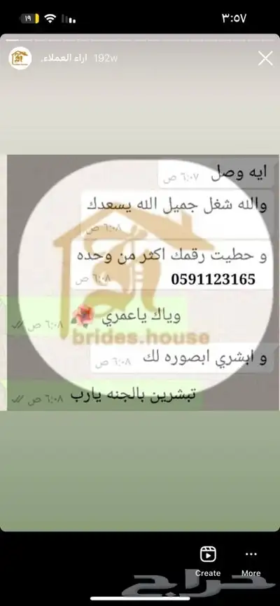اغطية كنب فاخره وبجودة عاليه 39
