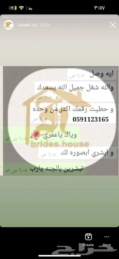 اغطية كنب فاخره وبجودة عاليه 39