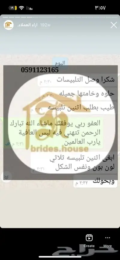 اغطية كنب فاخره وبجودة عاليه 42
