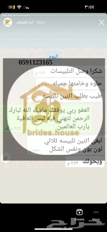 اغطية كنب فاخره وبجودة عاليه 42