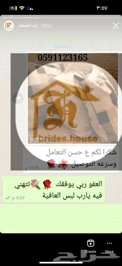 اغطية كنب فاخره وبجودة عاليه 43