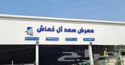 خطاط احرف بارزه مضيء واجهات كلادنج 0
