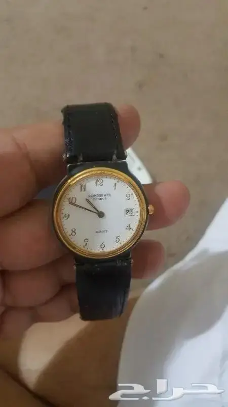 ساعة ريمندويل 2