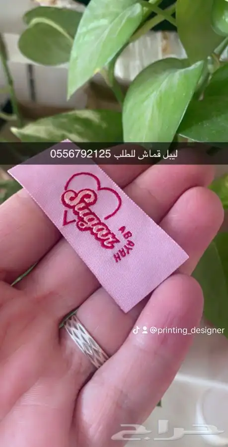مطابع مطبعة ليبل قماش لوقو جلد بوكسات عبايات أكياس عبايات 28