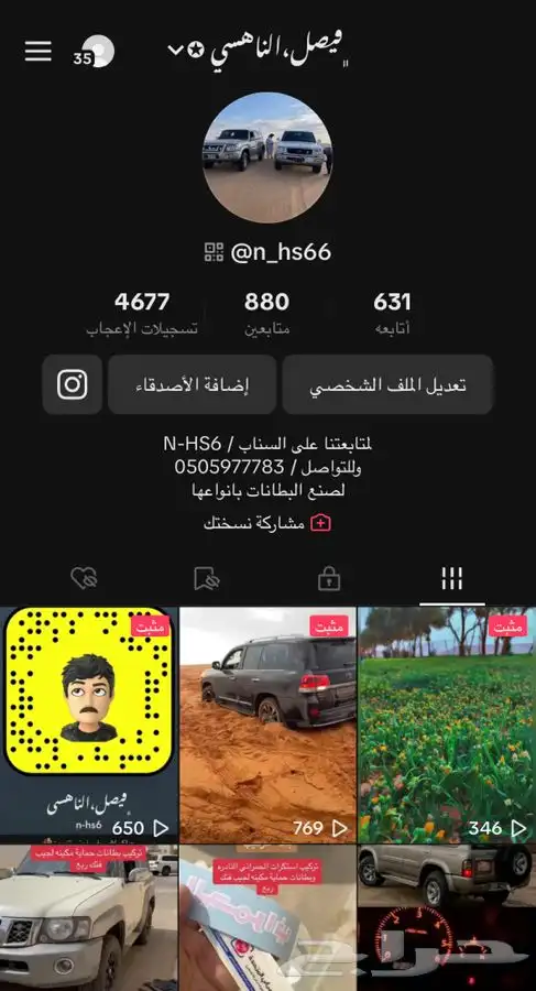 بطانه MG T60 الغمارتين الديزل من موديل 2019 الى 2024 1