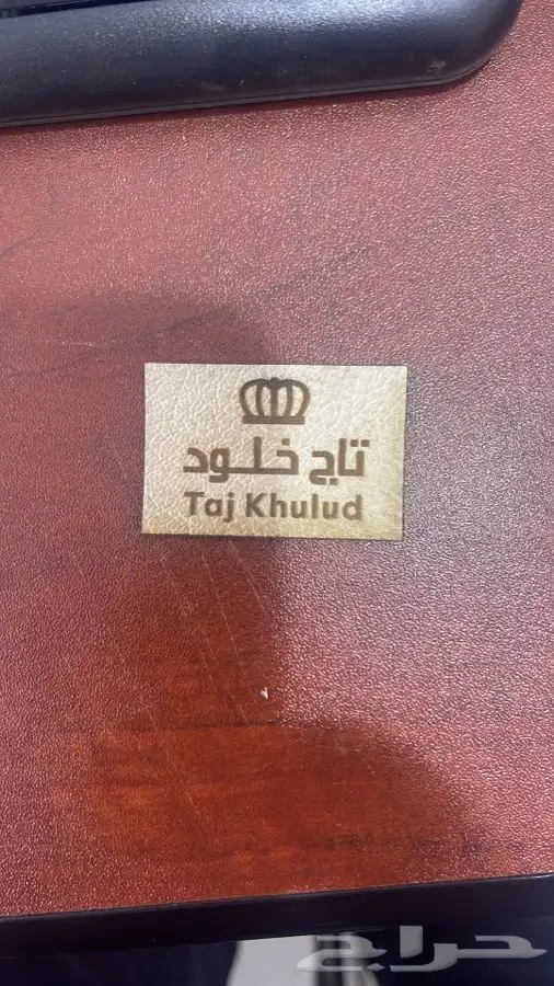 ليبل جلد للملابس 6
