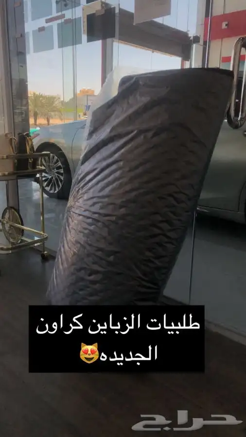 دعسات جيلد الدايموند Bleco 85