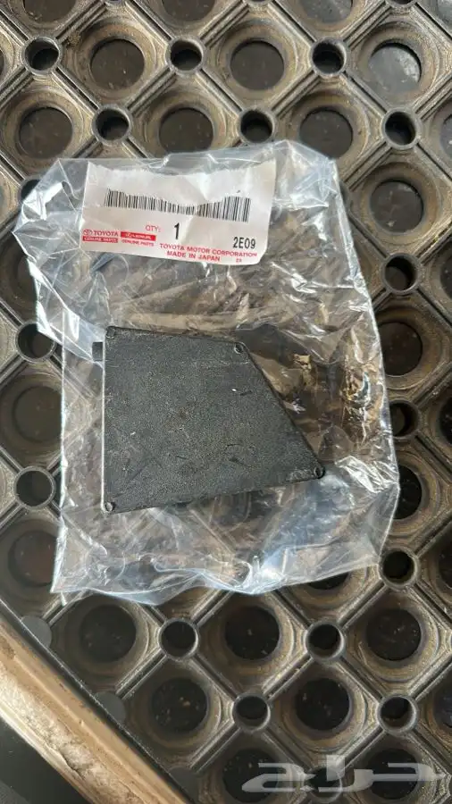 قطع غيار شاص 84 11