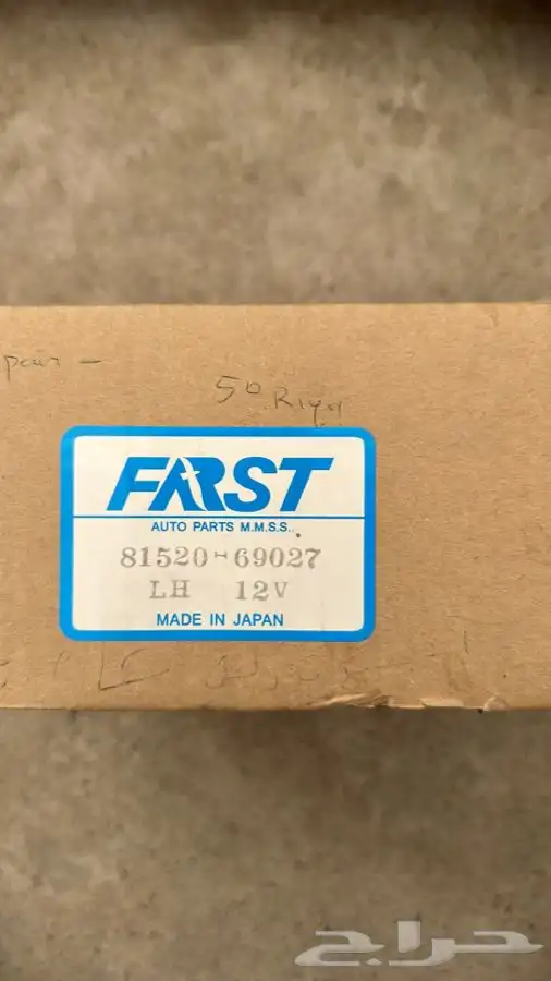 قطع غيار شاص 84 6