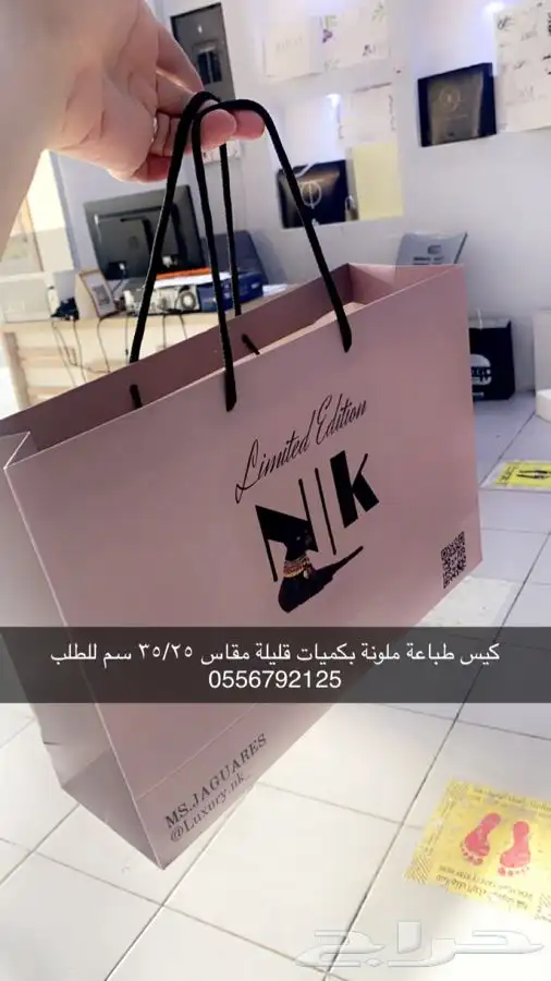 مطابع مطبعة ليبل قماش لوقو جلد بوكسات عبايات أكياس عبايات 98