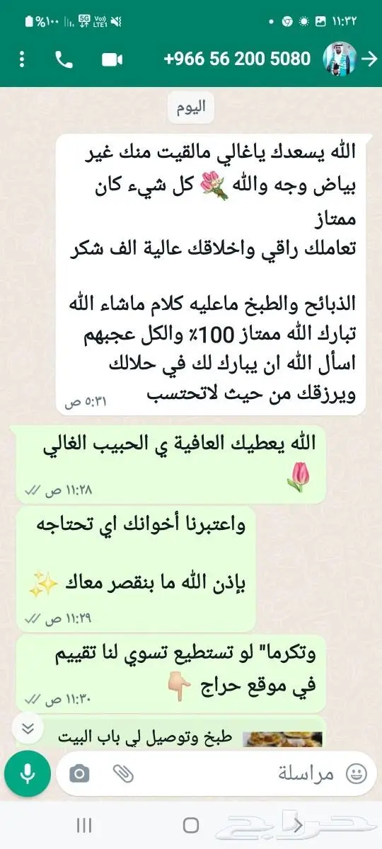 تجهيز طبخ وولائم ومناسبات مع التوصيل وذبايح ثلاجة 3