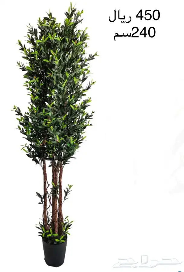 شجر صناعي 13