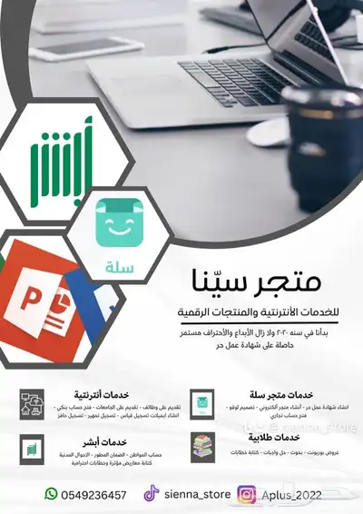 كاتب معاريض مؤثرة وخطابات احترافية والتعديل مجانا 3