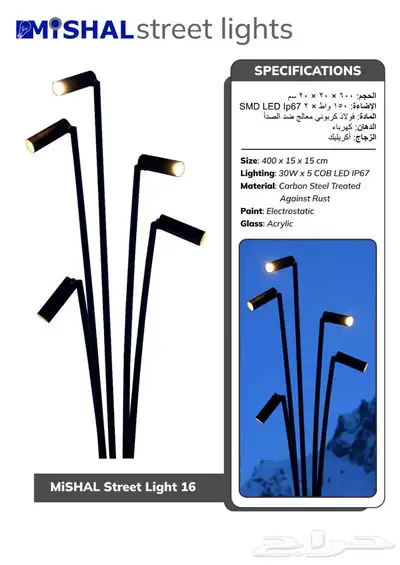 اعمدة انارة 11