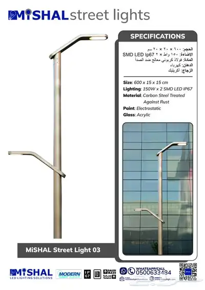 اعمدة انارة 1