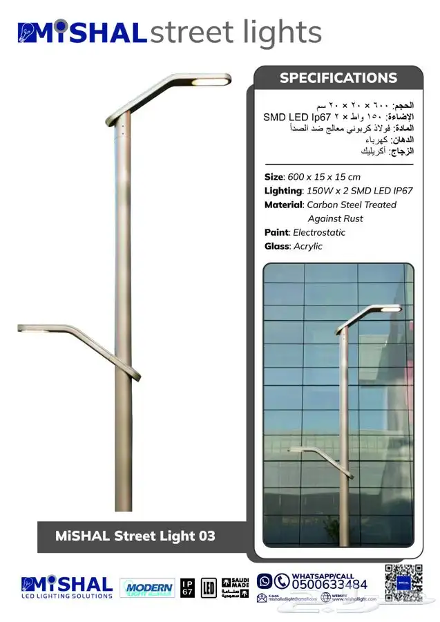 اعمدة انارة 1