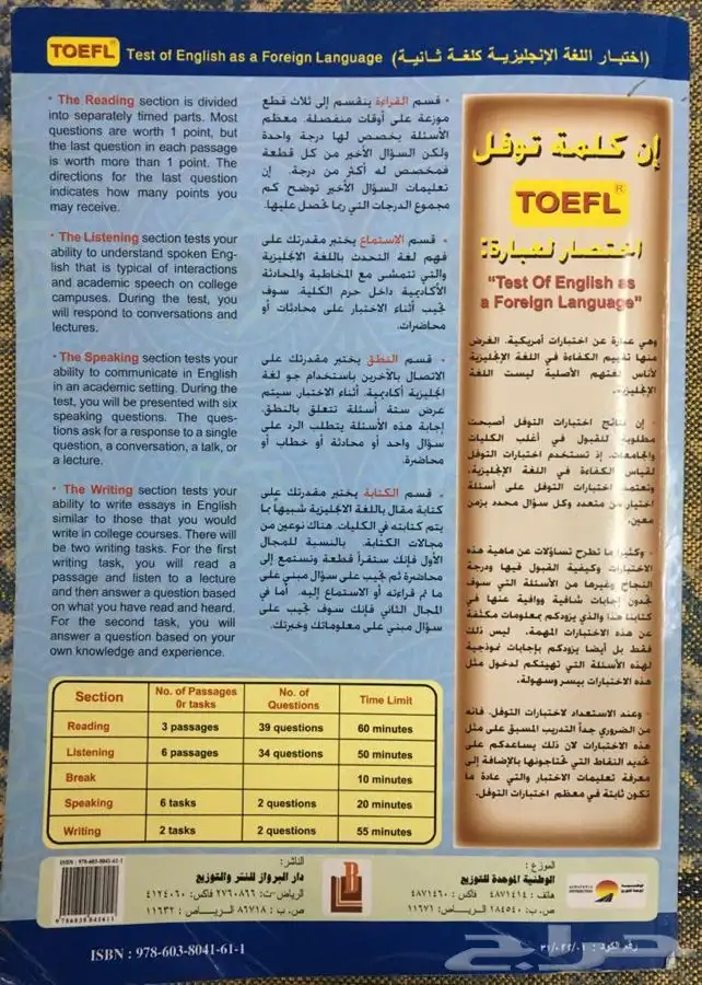 للبيع كتب إنجليزية قيمة وعالية الجودة وبعضها مقررات جامعية 49