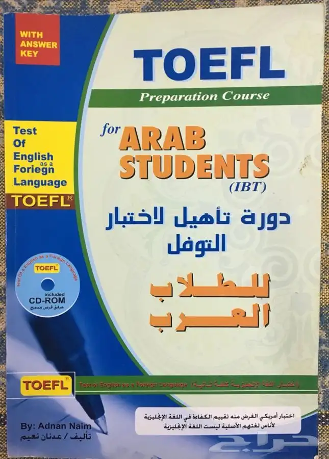 للبيع كتب إنجليزية قيمة وعالية الجودة وبعضها مقررات جامعية 48