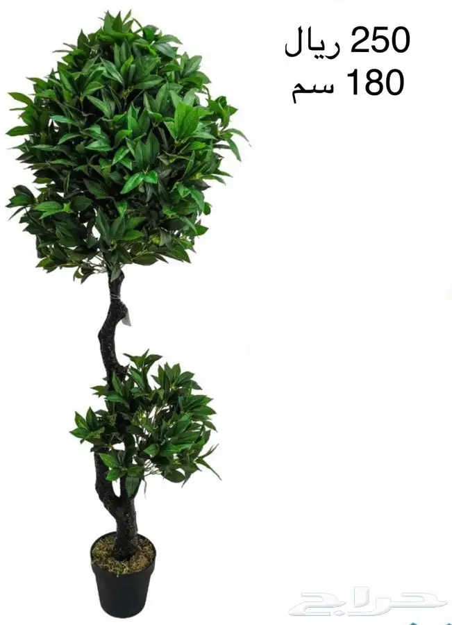 شجر صناعي 14