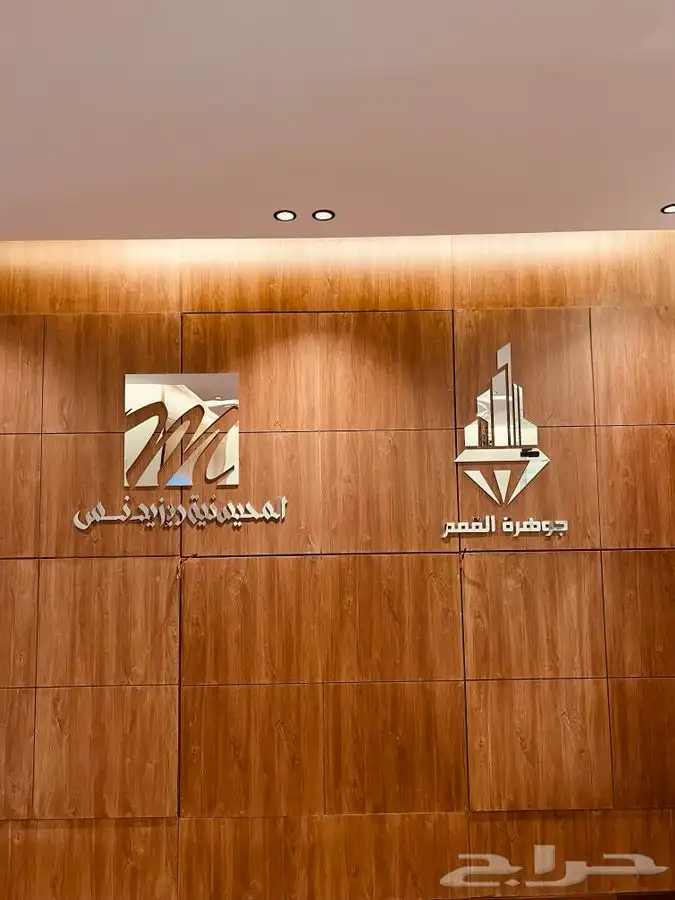 تركيب استكر 14