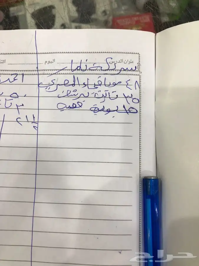 دعسات جيلد الدايموند Bleco 28