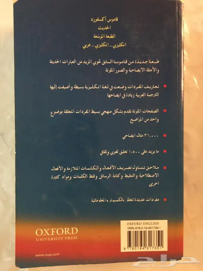 للبيع كتب إنجليزية قيمة وعالية الجودة وبعضها مقررات جامعية 29