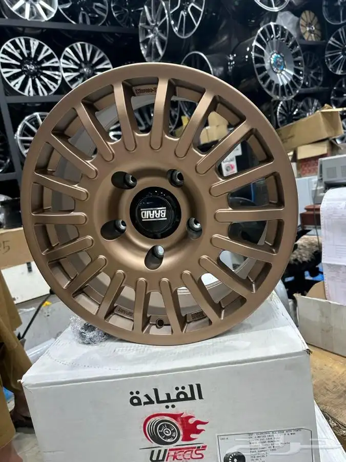 جنوط برايد الاصدار الجديد 20